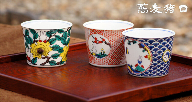 Kutani Ware Soba Choko - Miffy Botan (Peony)