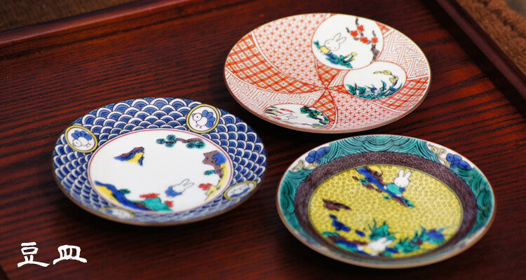 Kutani Ware Mame-dare (Small Dish) - Miffy Five Colours