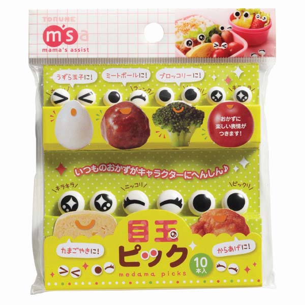 Tonune Lunchbox Decoration - Eyes Picks