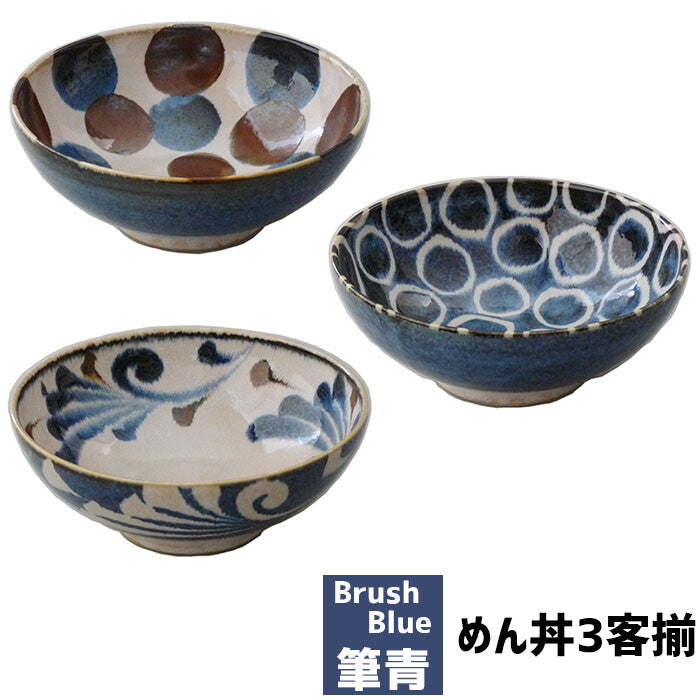 Donburi Bowl (Set of 3)