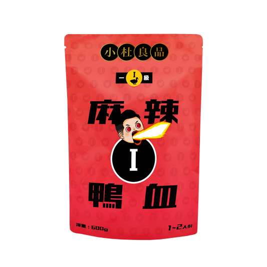 小杜良品 - 一級鴨血 Spicy Duck Blood (Level 1) - 600 gram