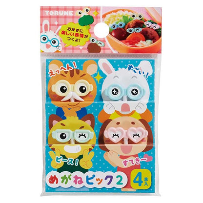 Tonune Lunchbox Decoration - Goggles Pick 2