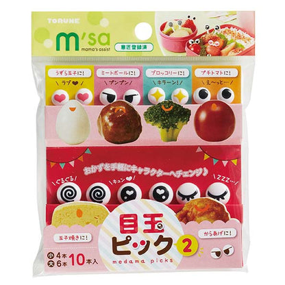 Tonune Lunchbox Decoration - Eyes Picks 2
