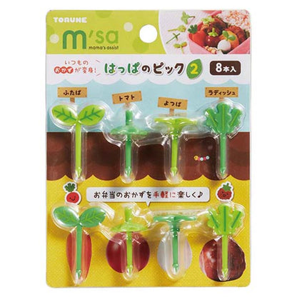 Tonune Lunchbox Decoration - Leaves Picks